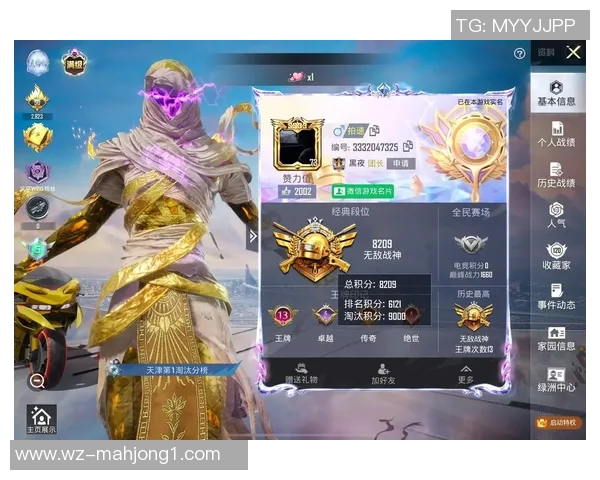 李芳亲授和平精英游戏技巧与心得分享助你轻松上分与战胜对手